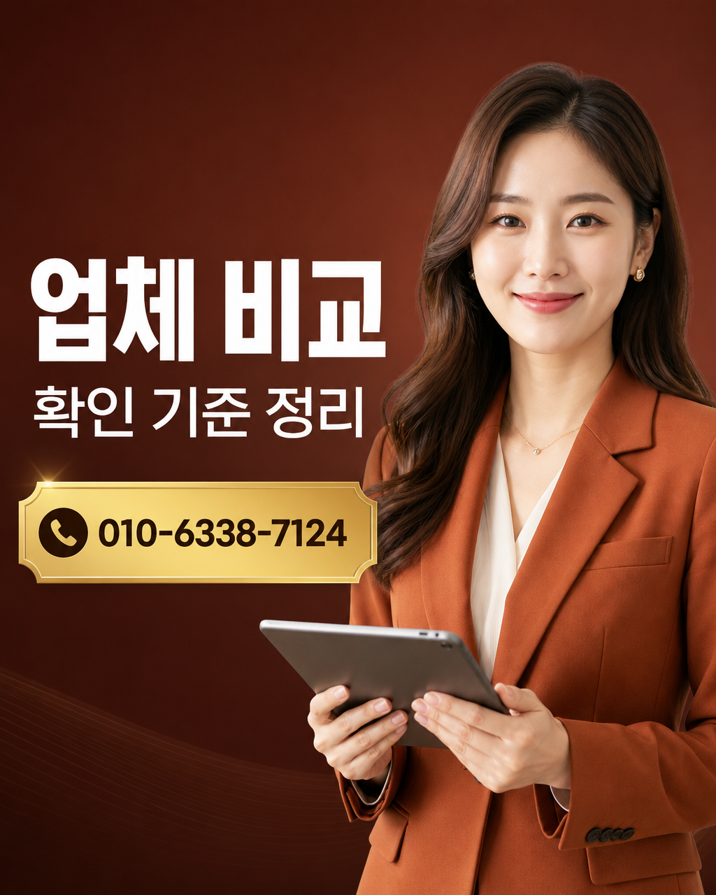 카드 현금화 업체 상담 010-6338-7124
